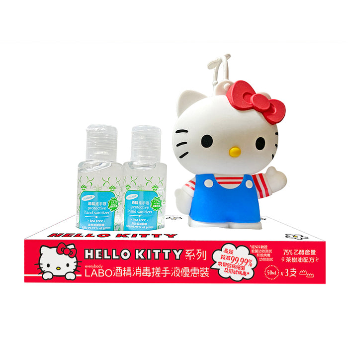 Hello Kitty-everybody LABO 酒精搓手液套裝 (包50ml 酒精搓手液3支)